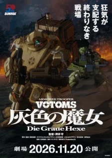 Armored Trooper Votoms: Die Graue Hexe poster