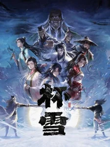 Cup of Snow poster