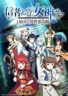 Full Clearing Another World under a Goddess with Zero Believers poster