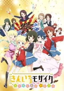 KINMOZA!: Pretty Days poster