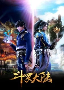 Soul Land 2nd Season poster