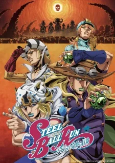 Steel Ball Run: JoJo's Bizarre Adventure 2nd Stage poster