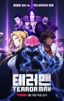 Terror Man poster