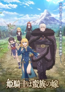 The Warrior Princess and the Barbaric King