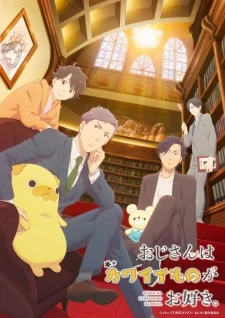 Uncle's Obsession with Cute Things poster