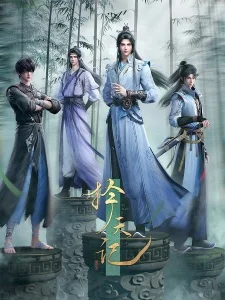 Way of Choices poster
